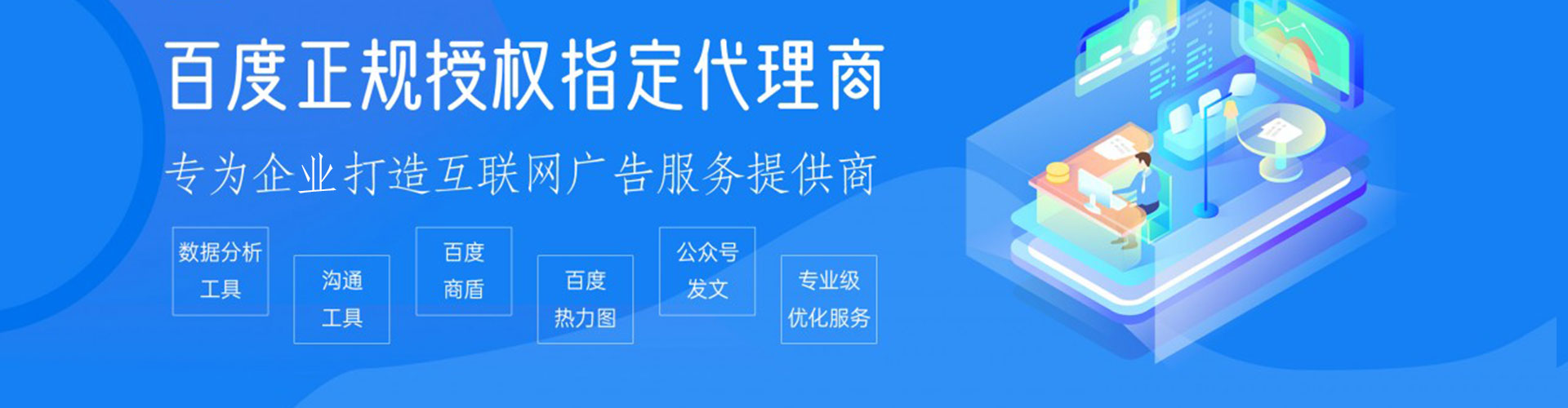 太子河sem投放