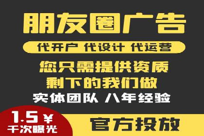 抖音信息流推广：实操技巧解析