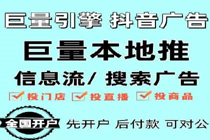 深度解析：信息流优化师如何优化广告投放策略